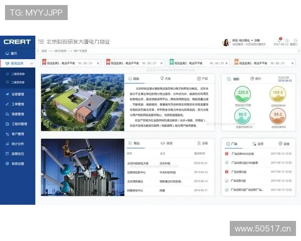 探索云开官方首页的全面服务介绍助您快速了解平台的核心功能与使用指南