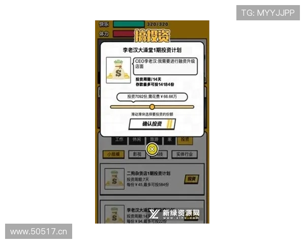 解锁出奇体育官网的无限可能，赢取丰厚奖励