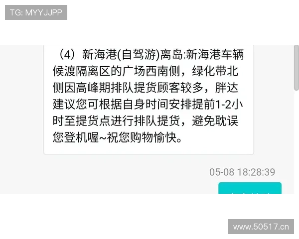 七星线上官网客户服务中心常见问题解答与联系方式