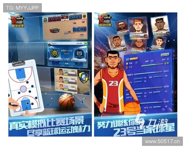 九游体育app安全保障措施，保障用户个人信息与交易安全