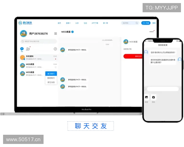 凯发体育app首页赛事直播与竞猜玩法介绍,提升你的比赛参与感与胜率