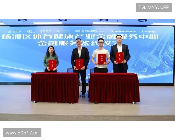 亿万体育助力体育产业升级,推动体育经济快速发展