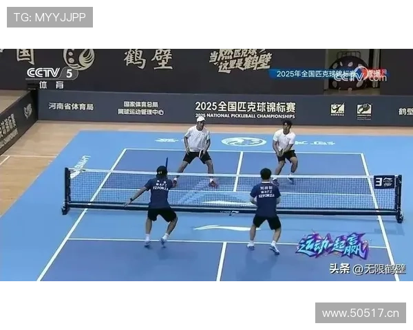 利用龙八体育官方网站观看赛事直播的最佳操作方法与技巧分享