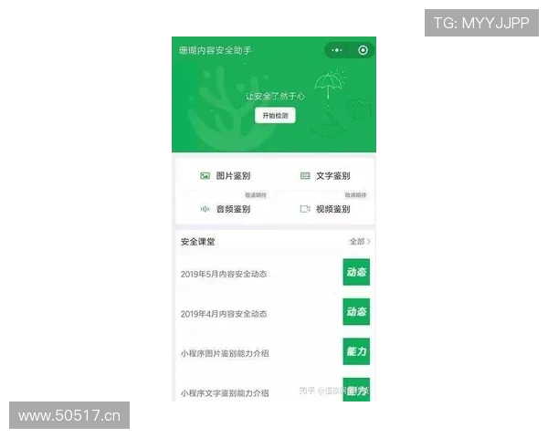 竞技宝官网多样化的支付方式确保玩家充值过程安全便捷