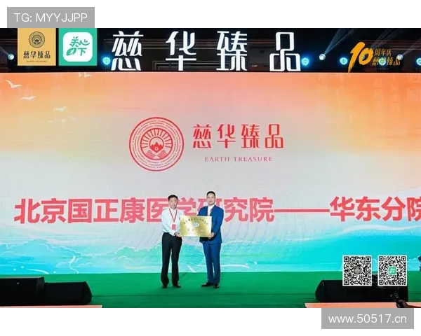 九州体育未来发展规划：新功能上线与用户体验持续优化的展望